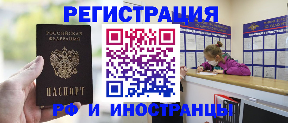 регистрация для дет. сада в Карачеве
